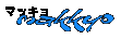 makkyo – Accueil